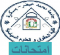 قسم حقوق-الاجابات النموذجية+اعادة نظر-السداسي 2