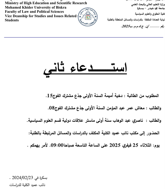 cnvct2025 02 23