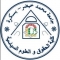 طلبة السنة الثانية جذع مشترك لإختيار التخصص للسنة الجامعية    2025/2026