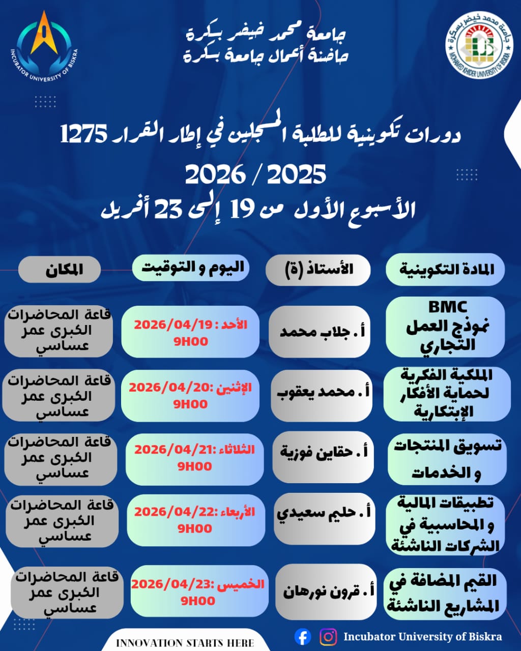 IMG 20260416 WA0033