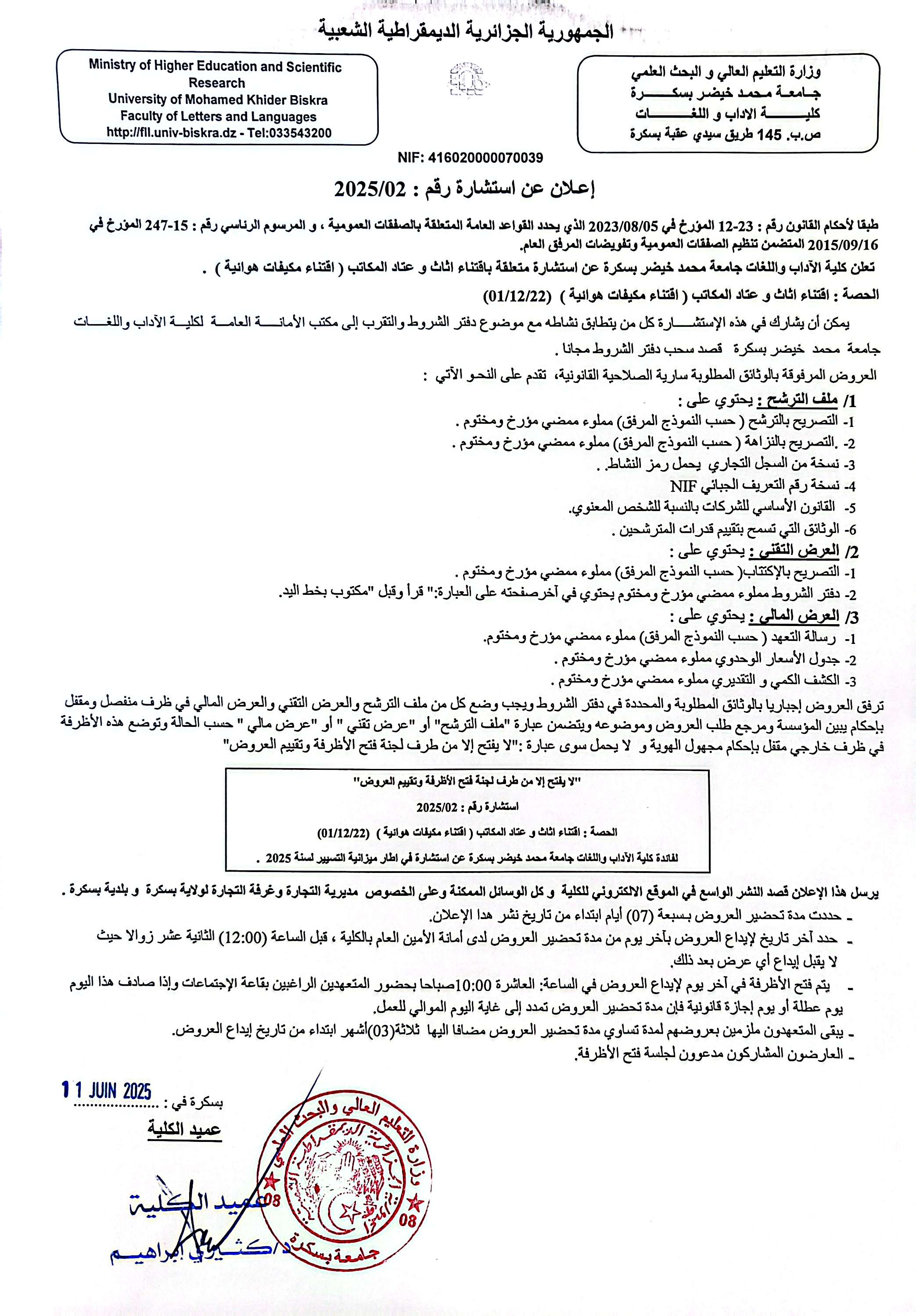 annonce02 2025