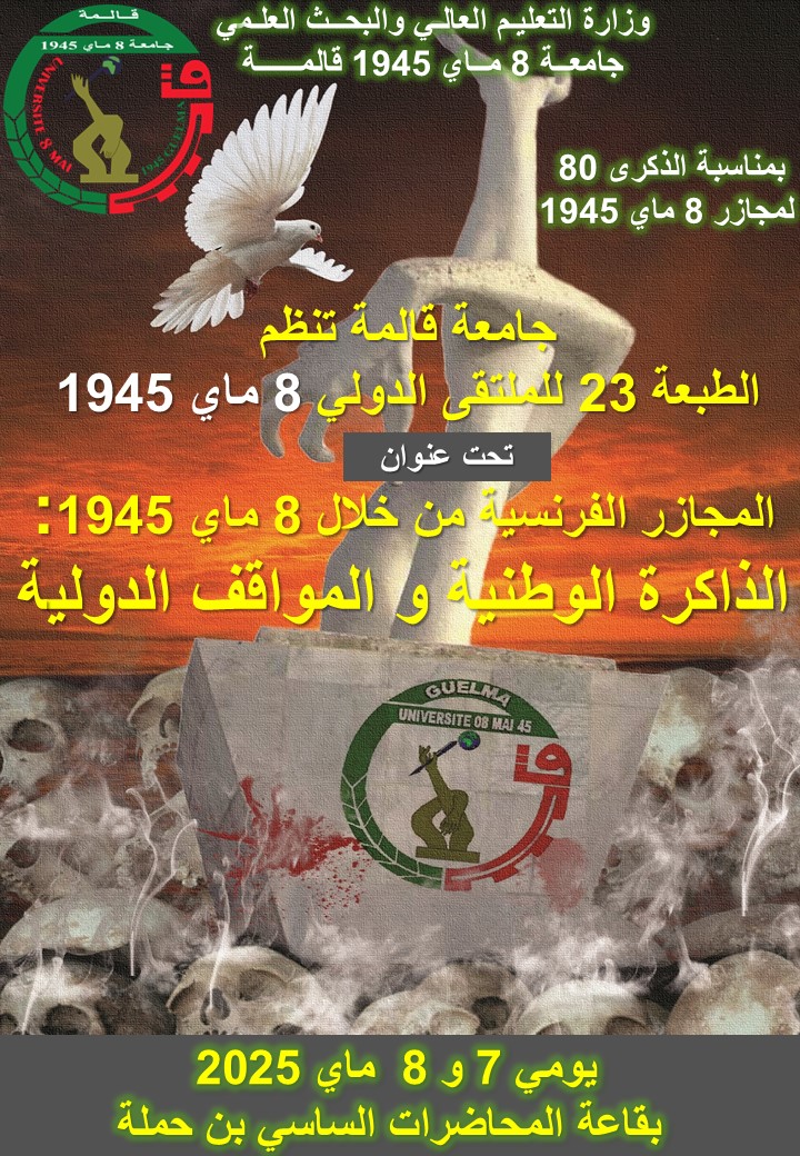 Annonce du colloque international sur les massacres du 8 mai 1945