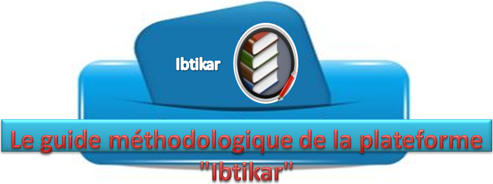 ibtikar