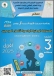  تنظيم الطبعة الثالثة للمسابقة الوطنية الجامعية لأفضل المبرمجة - Coding Master 2025