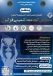 ب/خ الدورة الرياضية 
