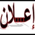 بخصوص نقاط التقييم المستمر - مجال التقييم‎
